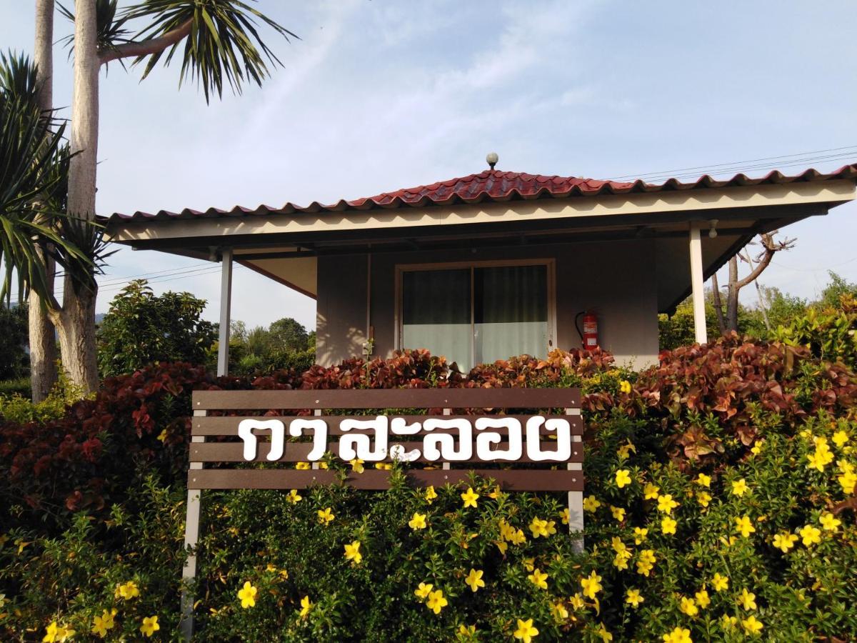 Khao Kho Flora Hotel Ngoại thất bức ảnh