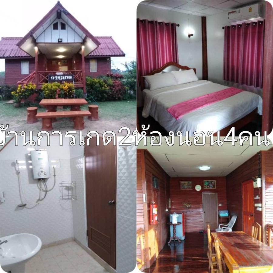 Khao Kho Flora Hotel Ngoại thất bức ảnh