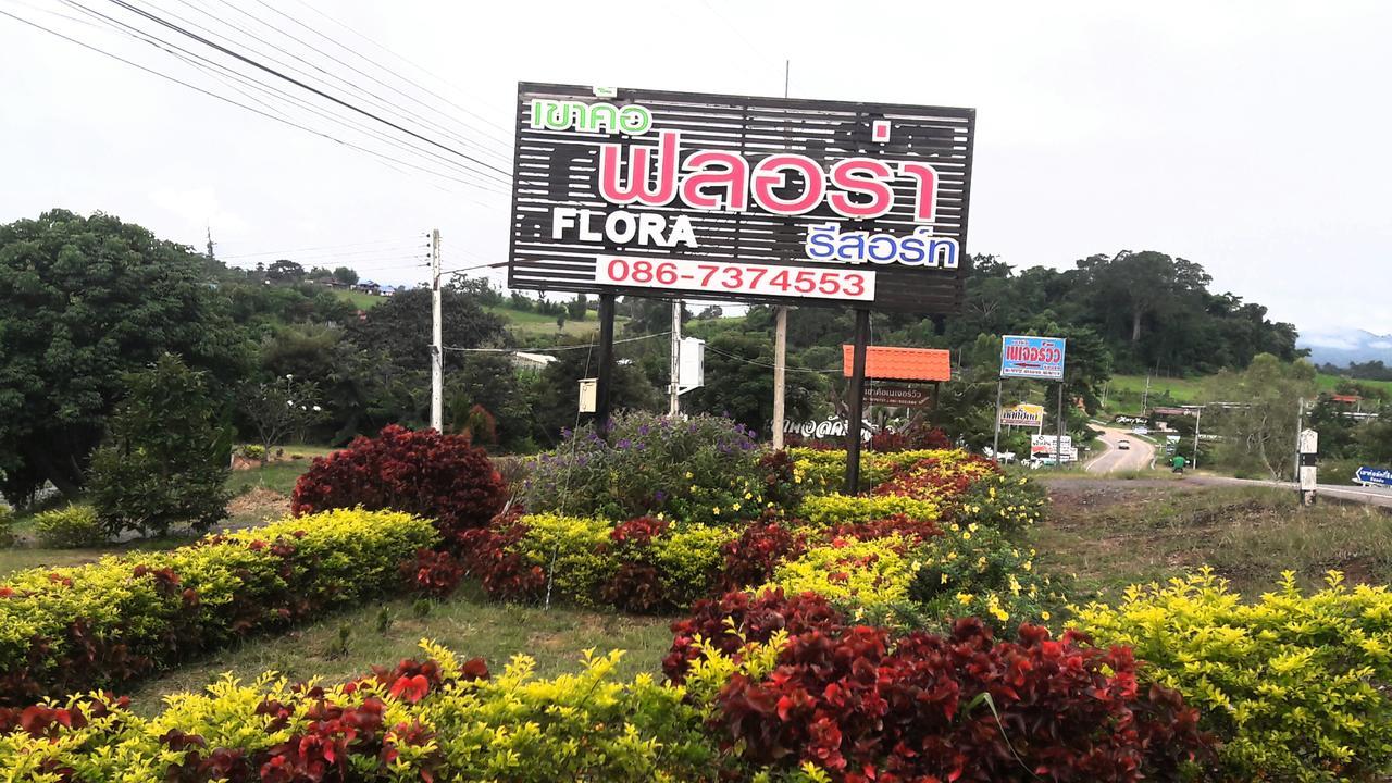Khao Kho Flora Hotel Ngoại thất bức ảnh